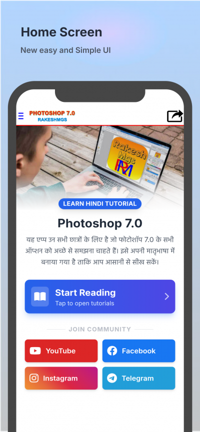 Photoshop 7.0 in Hindi English