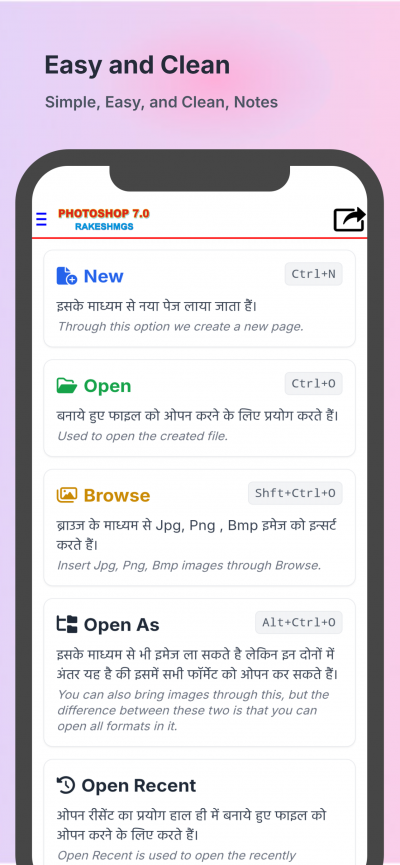 Photoshop 7.0 in Hindi English