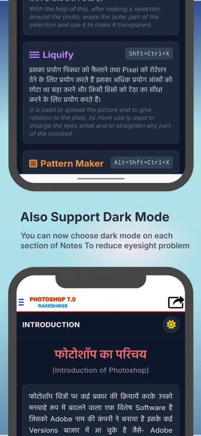 Photoshop 7.0 in Hindi English