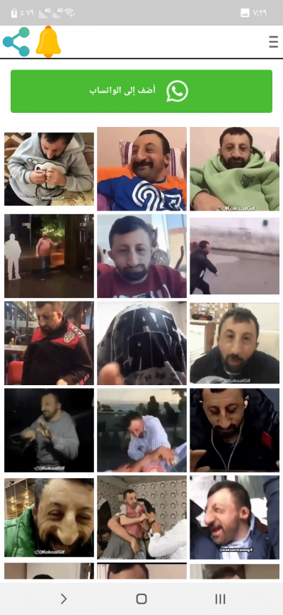 ملصقات متحركة
