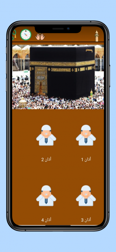 صوت الأذان sawt aladan