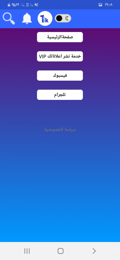 سوق 69 ولاية