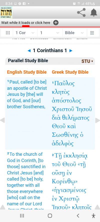 Hebrew-Greek Study Bible