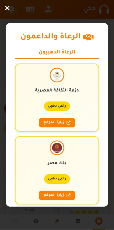 حكي