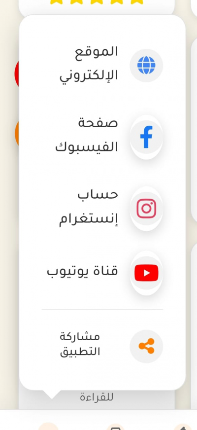 حكي