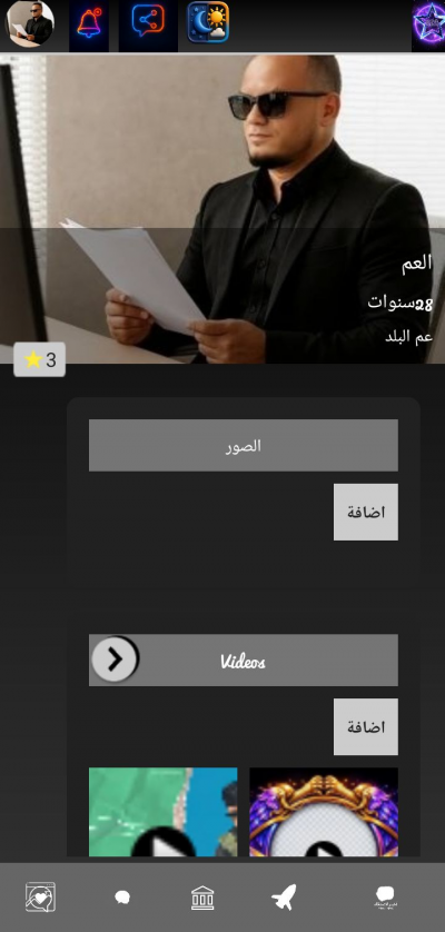Star Video