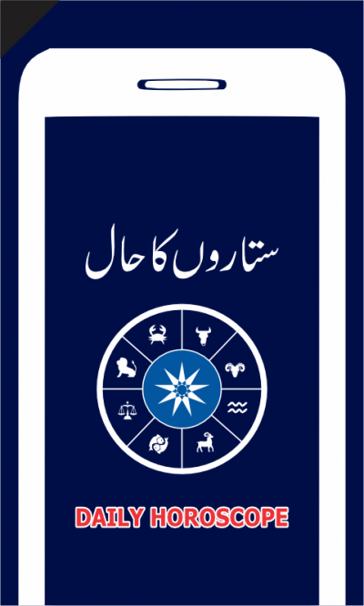Daily Horoscope