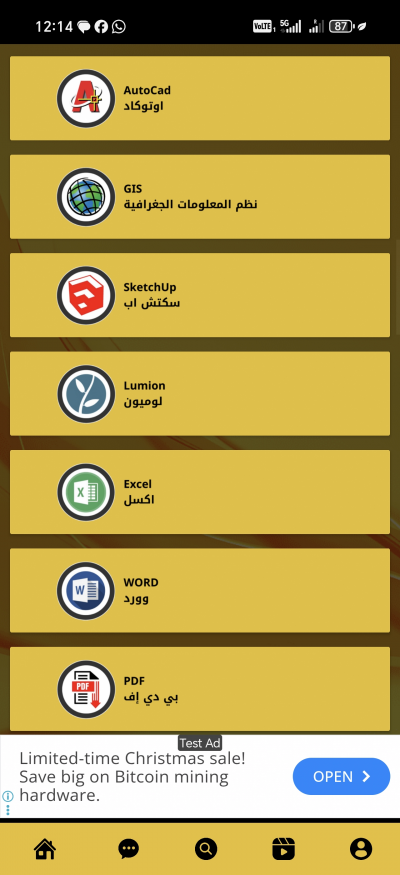 Survey Engineering