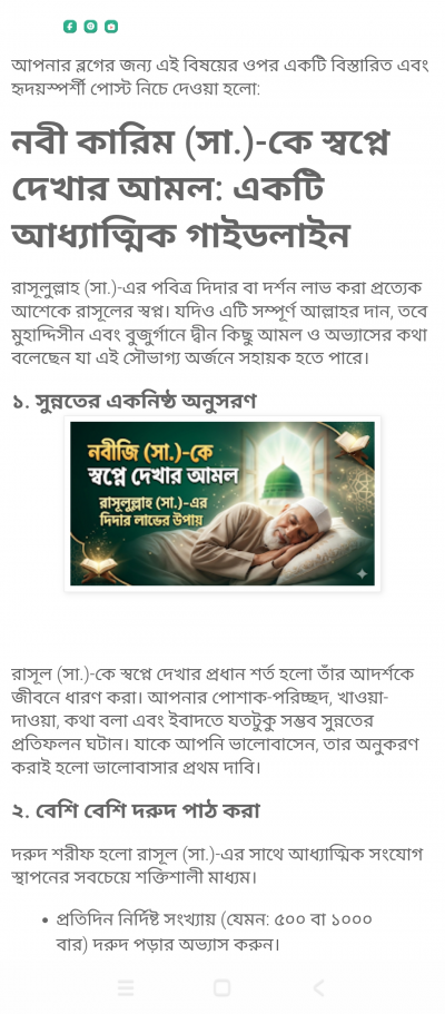 জানতে হবে