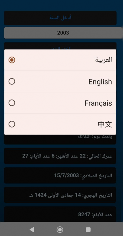 صيانة الهاتف والحاسوب