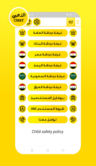 واتس الذهبي المطور |Rum