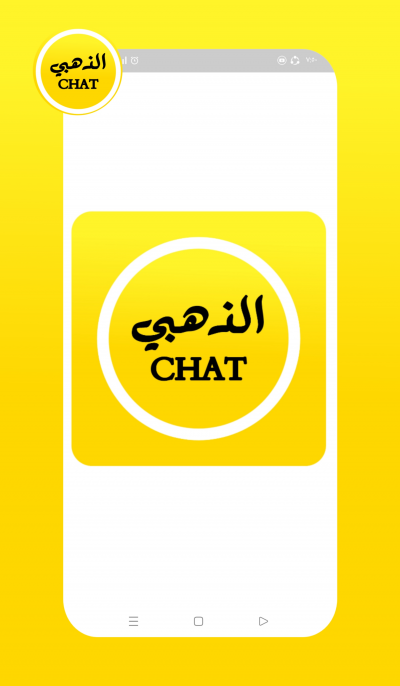 واتس الذهبي المطور |Rum