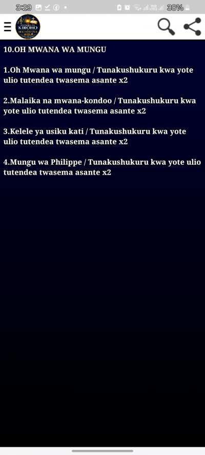 Nyimbo za Kiroho za Matayo 25:6