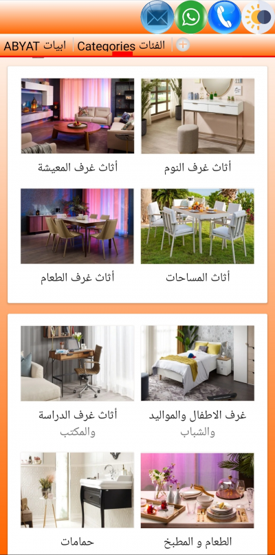 ABYAT