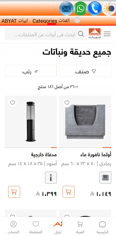 ABYAT
