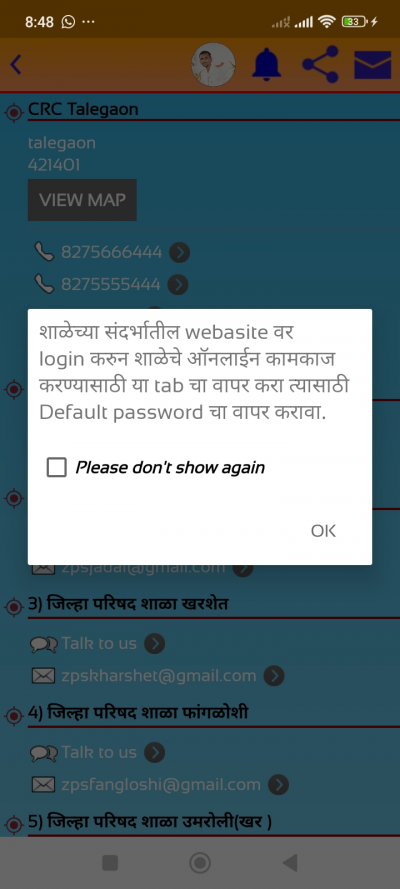 Smart CRC