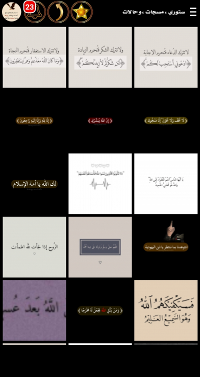 حالات فيديو ورسائل