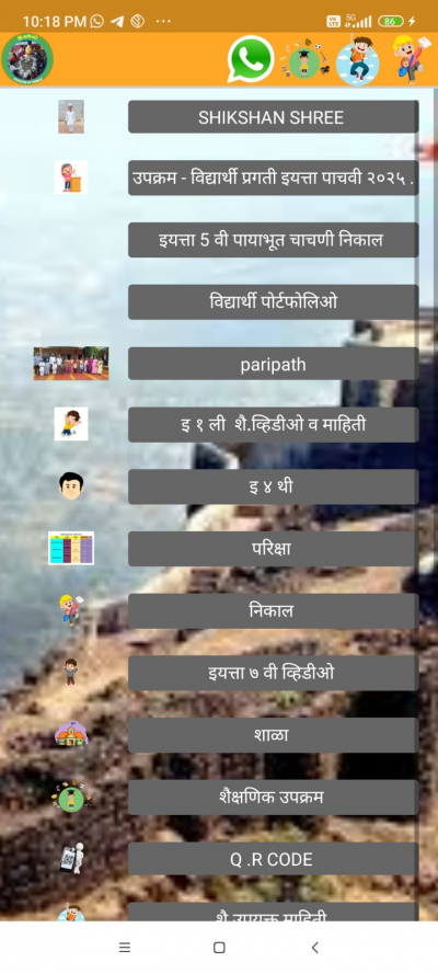 Shikshan Shree