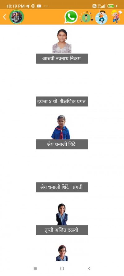 Shikshan Shree