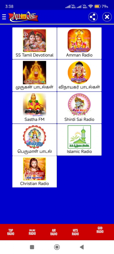 All in One Tamil Radio