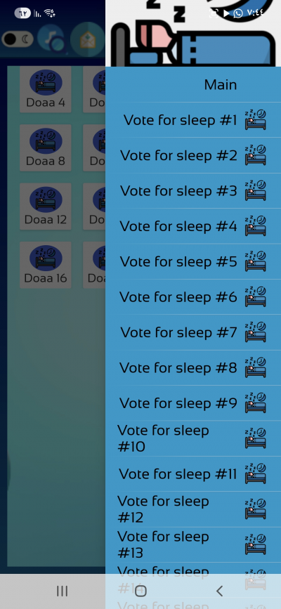 Islamic sleep aid