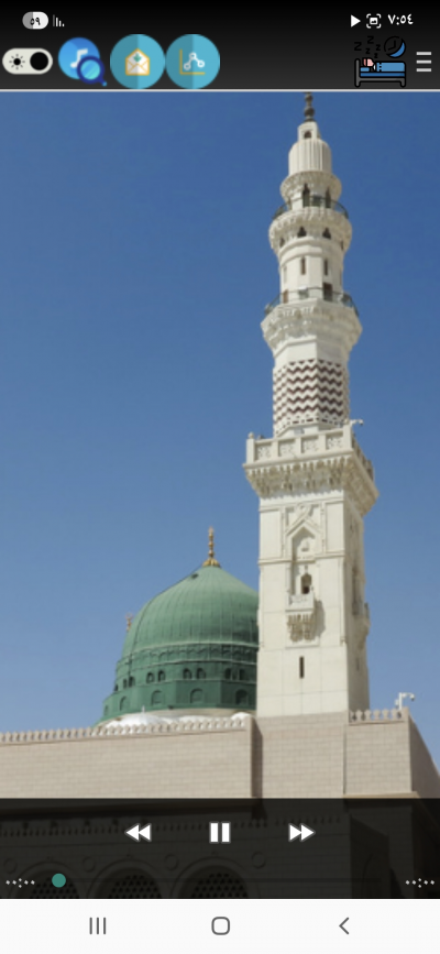 Islamic sleep aid