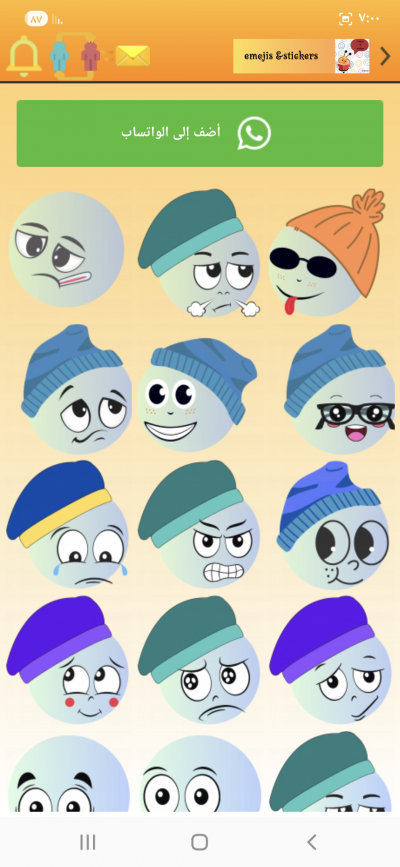 Emojis & sticker