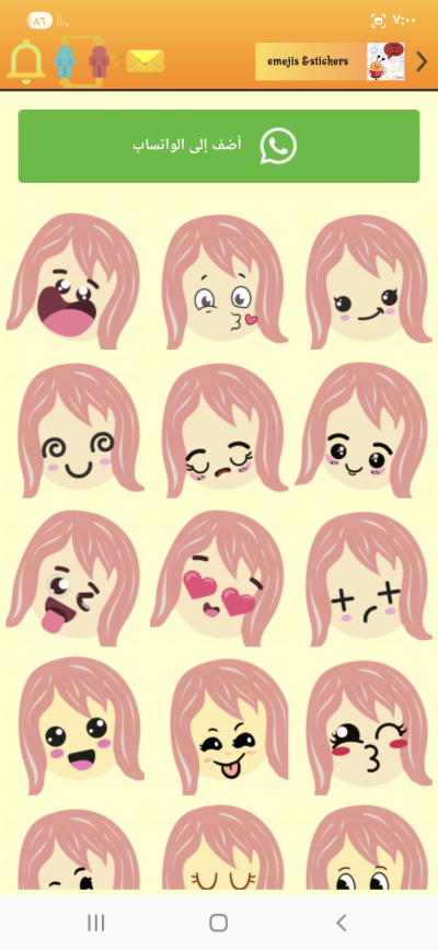 Emojis & sticker
