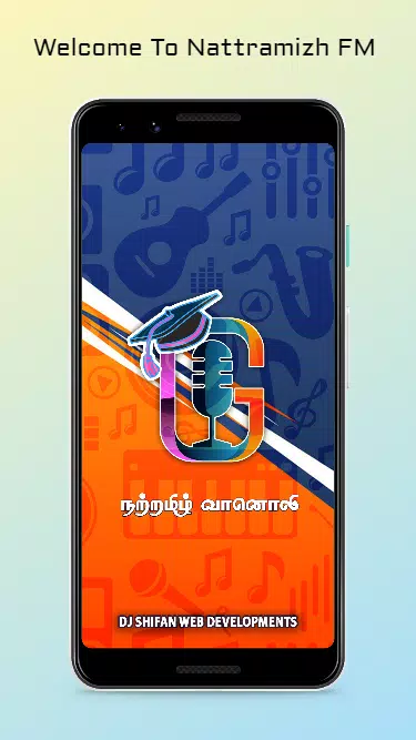 Nattramizh FM