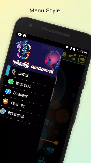 Nattramizh FM