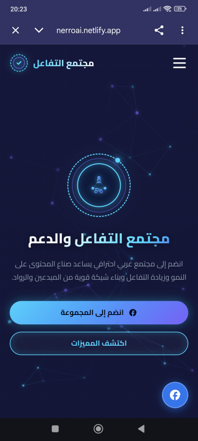 Smart AI Tools