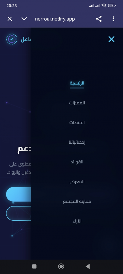 Smart AI Tools