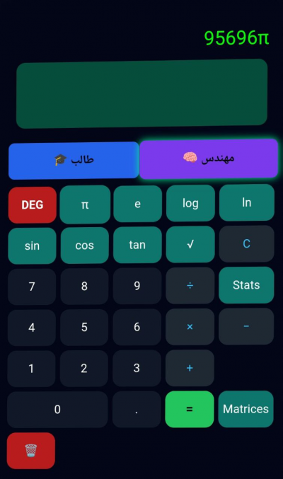 CalcFusion – Smart Scientific Calculator