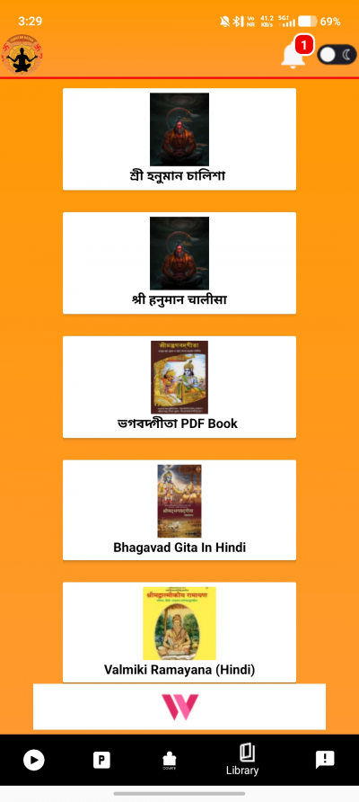Sanatana Katha