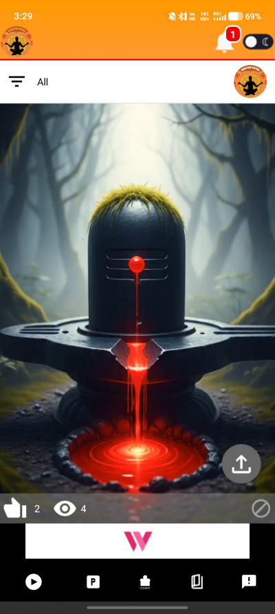 Sanatana Katha