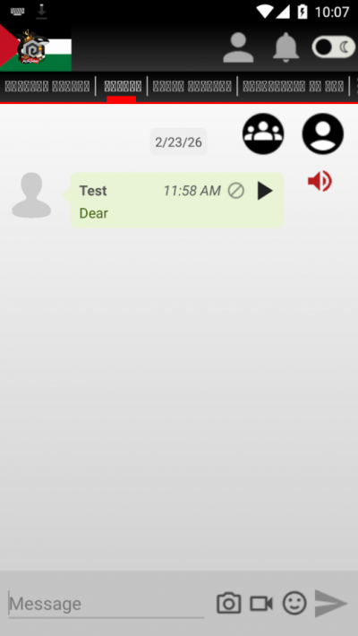 Orca Chat