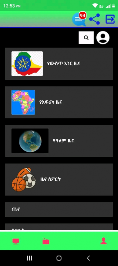 HarNet Media Hub