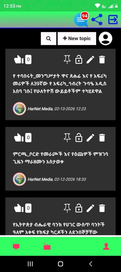 HarNet Media Hub