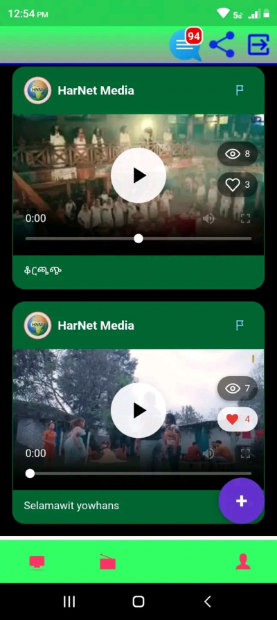 HarNet Media Hub