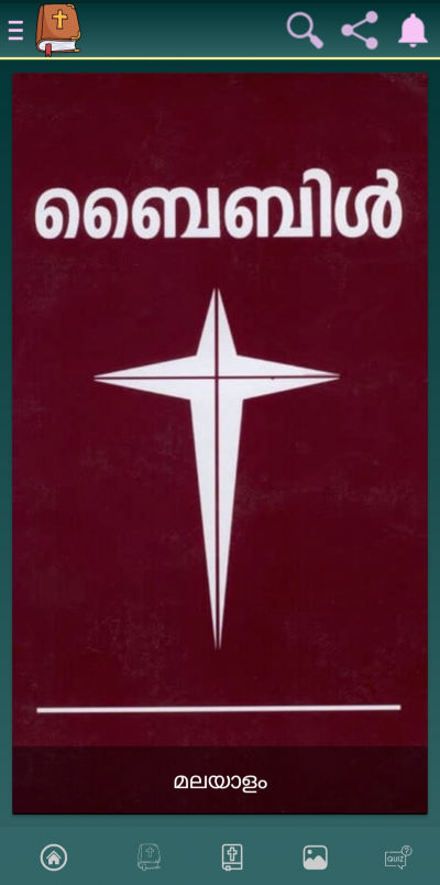 The Bible and Prayers