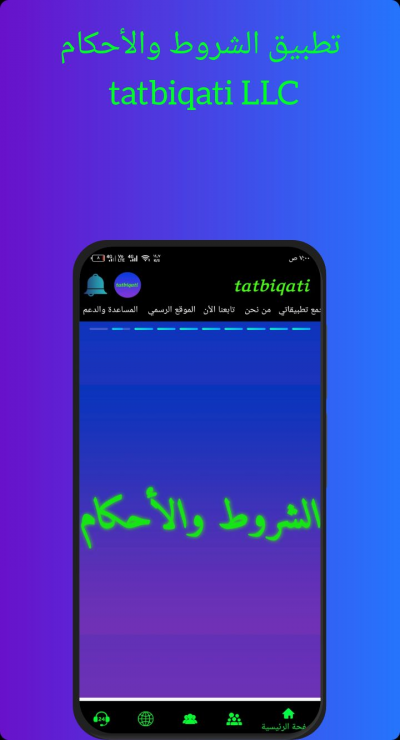 tatbiqati