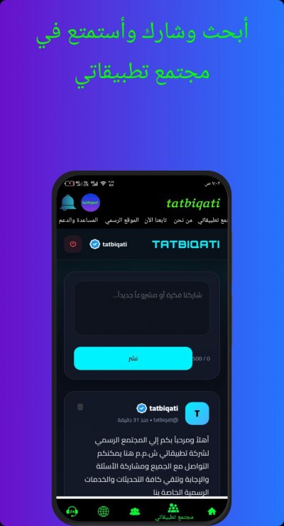 tatbiqati
