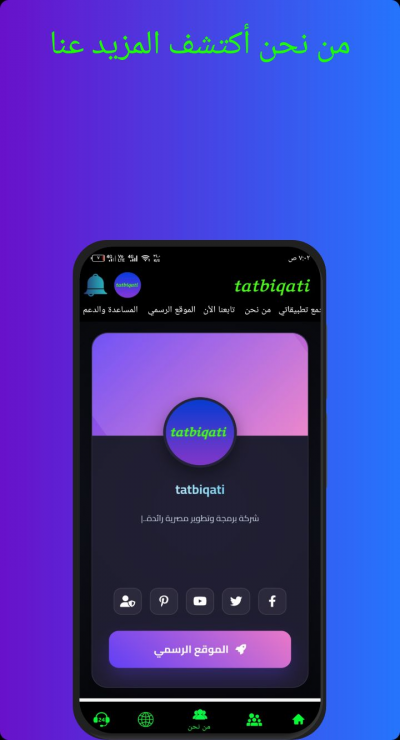 tatbiqati