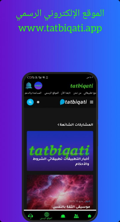 tatbiqati