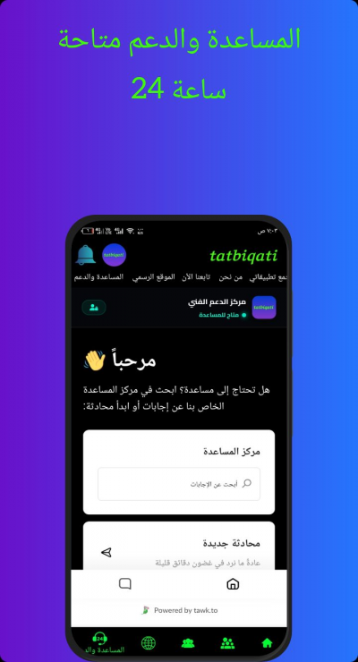 tatbiqati