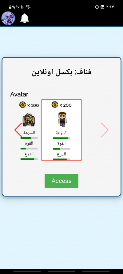 فناف هبة