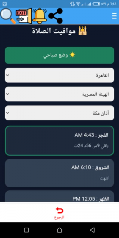 أَلَا بِذِكْرِ اللَّهِ تَطْمَئِنُّ الْقُلُوبُ