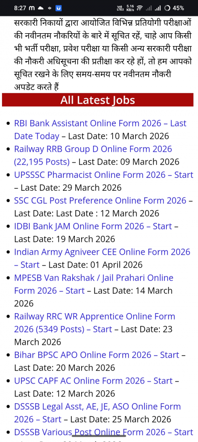 Sarkari Job