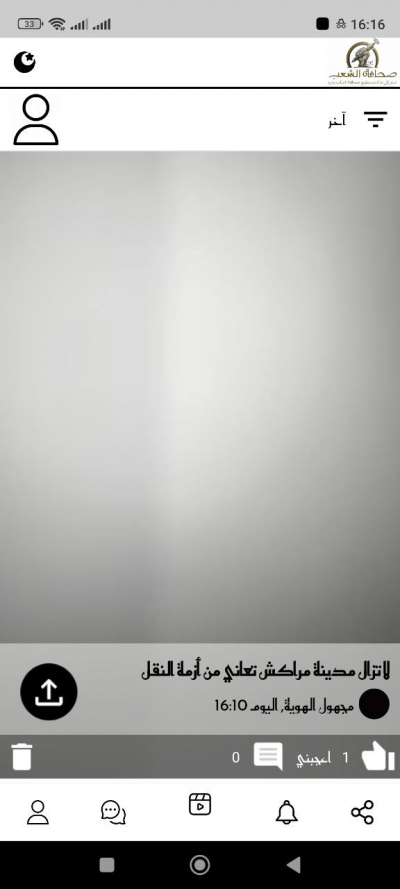 صحافة الشعب