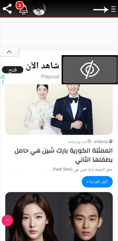 شات دردشه كيوت